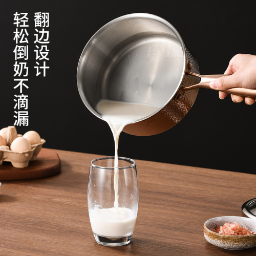 304三層鋼奶鍋鎚紋寶寶輔食鍋家用奶鍋煮麵小鍋湯鍋泡麵鍋熱奶鍋