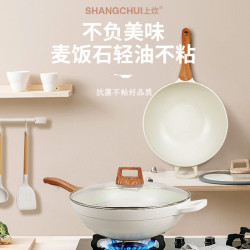 家用麥飯石煎炒鍋不沾鍋防燙木柄平底鍋加厚深底大容量炒菜鍋
