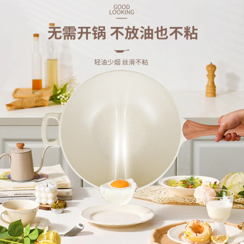 家用麥飯石煎炒鍋不沾鍋防燙木柄平底鍋加厚深底大容量炒菜鍋