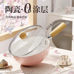 陶瓷小炒鍋一人份不沾鍋家用電磁爐炒菜鍋煎蛋煮泡麵奶鍋平底小鍋