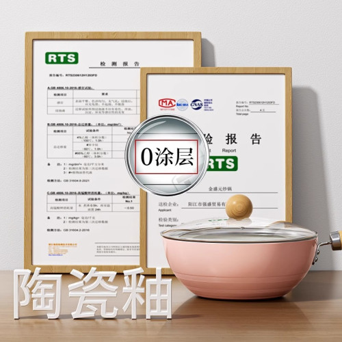 陶瓷小炒鍋一人份不沾鍋家用電磁爐炒菜鍋煎蛋煮泡麵奶鍋平底小鍋