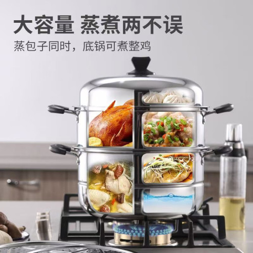 不鏽鋼特厚雙層蒸鍋家用三層蒸饅頭一體瓦斯爐電磁爐商用多層湯鍋