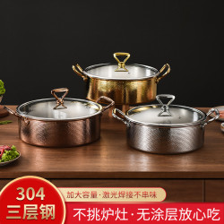 三層鋼304不鏽鋼食品級鎚紋火鍋清湯鴛鴦電磁爐瓦斯通用家用商用