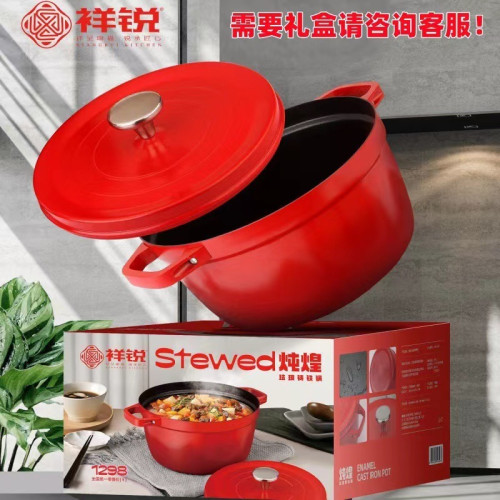 琺瑯鍋搪瓷煲湯鍋家用燜鍋多功能陶瓷不沾鍋燉煮微壓鍋禮品