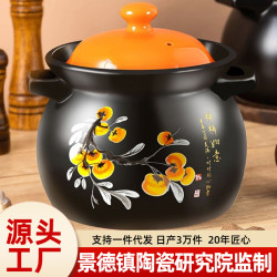 砂鍋燉鍋家用瓦斯煲湯鍋耐高溫陶瓷瓦斯爐專用湯鍋沙鍋燉雞湯煲