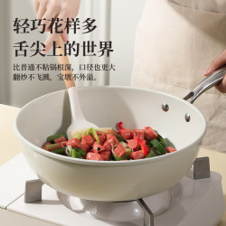 爆款小白鍋炒鍋家用平底不沾鍋養生鍋健康炒鍋蒸煮一體鍋通用