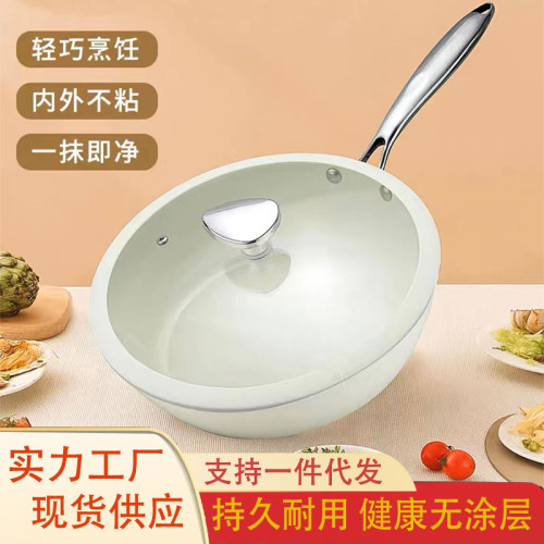 爆款小白鍋炒鍋家用平底不沾鍋養生鍋健康炒鍋蒸煮一體鍋通用