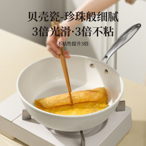 爆款小白鍋炒鍋家用平底不沾鍋養生鍋健康炒鍋蒸煮一體鍋通用