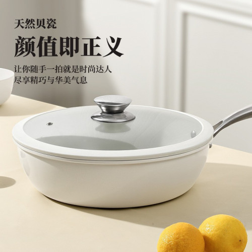 爆款小白鍋炒鍋家用平底不沾鍋養生鍋健康炒鍋蒸煮一體鍋通用