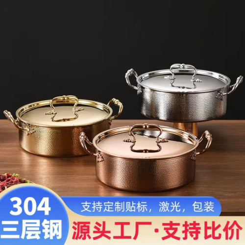 304三層鋼鎚紋火鍋海鮮椰子雞清湯鍋鴛鴦鍋火鍋帶蓋大容量直角鍋