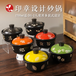 陌上纖虹不開裂楓葉印章煲高湯煲燉湯砂鍋乾燒陶瓷砂鍋家園瓦斯