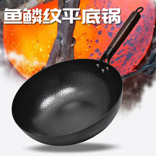 電磁爐專用商用平底鐵鍋瓦斯爐不沾無塗層炒鍋老式炒菜鍋