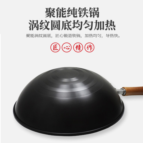 章丘鐵鍋網紅老式炒鍋無塗層家用炒菜鍋不沾鍋輕便瓦斯爐適用炒鍋
