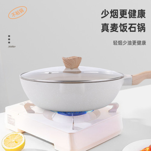 麥飯石不沾鍋瓦斯電器通用炒鍋家用簡約歐式煎炒鍋
