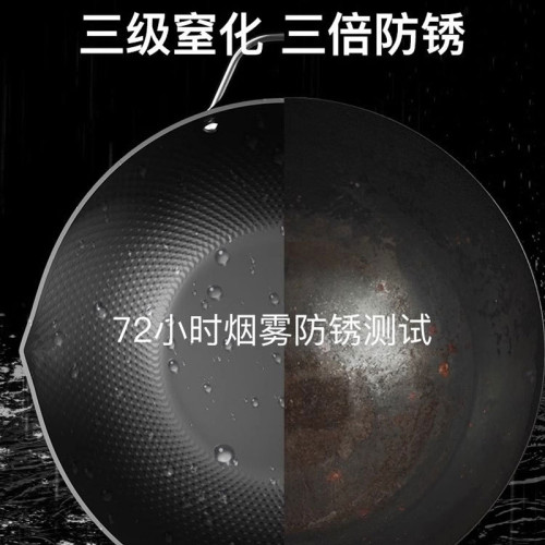 極鐵鍋炒鍋不沾鍋老式鐵鍋炒菜鍋家用電磁爐瓦斯爐專用熟鐵無塗層