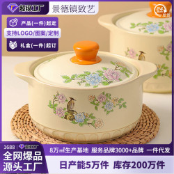 琴瑟和鳴景德鎮陶瓷家用大容量耐高溫明火砂鍋燉鍋煲湯防乾燒
