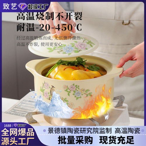 琴瑟和鳴景德鎮陶瓷家用大容量耐高溫明火砂鍋燉鍋煲湯防乾燒