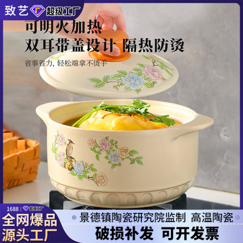 琴瑟和鳴景德鎮陶瓷家用大容量耐高溫明火砂鍋燉鍋煲湯防乾燒