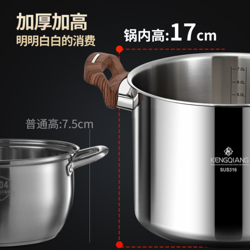 鏗鏘加高湯鍋316不鏽鋼加厚煲湯熬粥蒸煮燉鍋家用電磁爐瓦斯煮鍋
