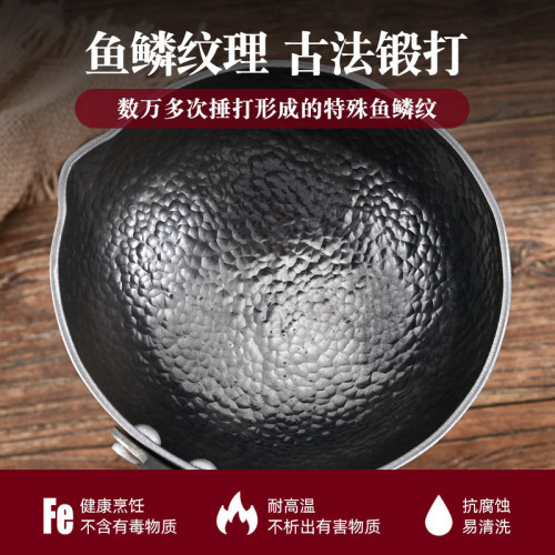 章丘潑油小鍋熱油專用鍋長柄燒油淋油鍋輔食小鐵鍋加深迷你煎蛋鍋