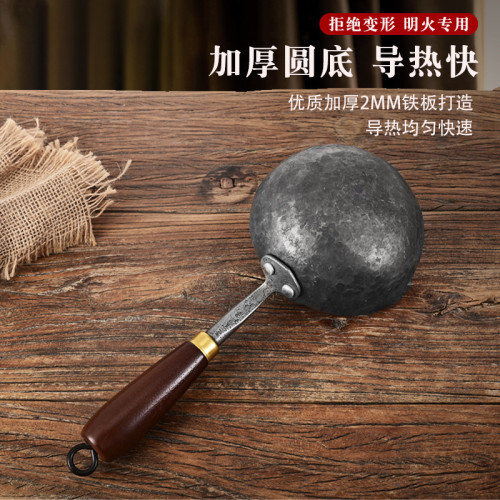 章丘潑油小鍋熱油專用鍋長柄燒油淋油鍋輔食小鐵鍋加深迷你煎蛋鍋