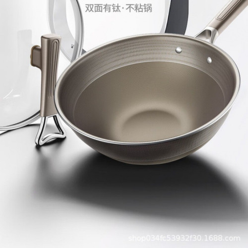 雙面鈦炒鍋家用有鈦不沾鍋無塗層炒菜鍋瓦斯爐電磁爐通用