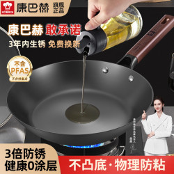 康巴赫鑄鐵平底鍋不沾無塗層加厚生鐵家用煎蛋烙餅牛排電磁爐煎鍋