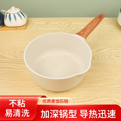 麥飯石小奶鍋不沾鍋寶寶輔食鍋嬰兒煎煮一體鍋家用煮粥煲湯泡麵鍋