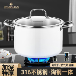 無塗層316陶瓷不鏽鋼湯鍋加深家用煮鍋電磁爐蒸煮燉鍋雙耳高湯鍋