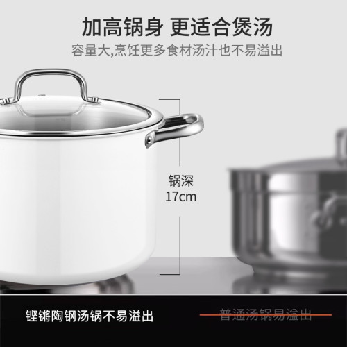 無塗層316陶瓷不鏽鋼湯鍋加深家用煮鍋電磁爐蒸煮燉鍋雙耳高湯鍋