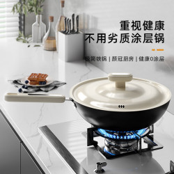 女士輕量鐵鍋炒菜鍋家用無塗層電磁爐瓦斯爐專用熟鐵平底不沾炒鍋