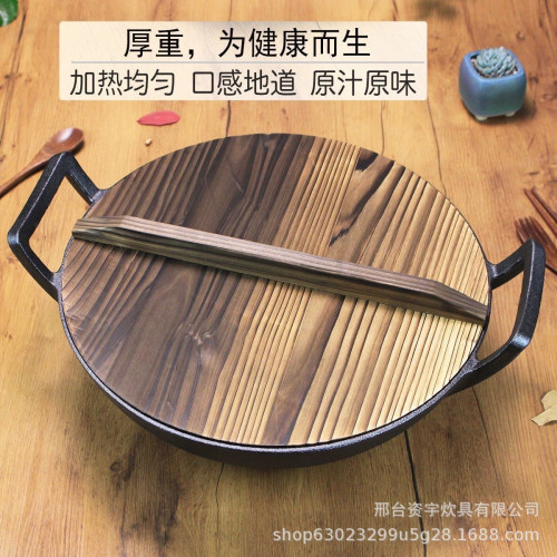 雙耳鑄鐵鍋炒鍋36cm老式加厚平底家用炒菜鍋無塗層不沾鍋鐵鍋商用