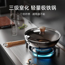 老式極鐵鍋炒菜鍋家用不沾鍋平底迷你炒鍋瓦斯爐電磁爐專用無塗層