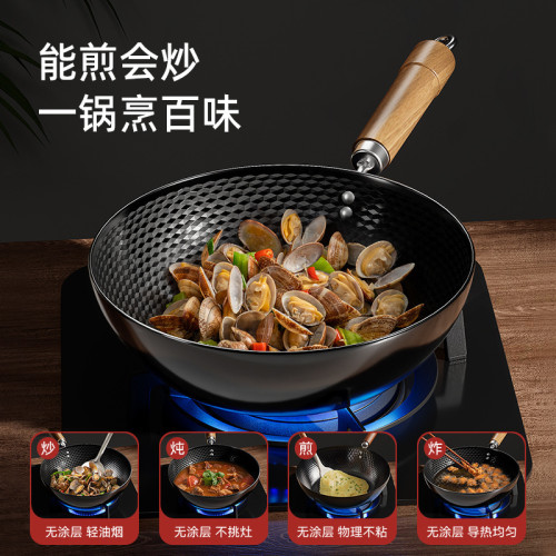 老式極鐵鍋炒菜鍋家用不沾鍋平底迷你炒鍋瓦斯爐電磁爐專用無塗層