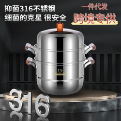 德國316不鏽鋼蒸鍋食品級木把蒸鍋家用加厚蒸籠屜大容量多層蒸鍋