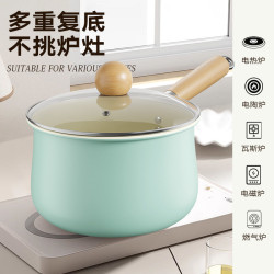 陶瓷小奶鍋不沾鍋嬰兒寶寶輔食鍋家用泡麵鍋瓦斯電磁爐通用一人份