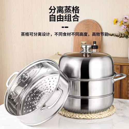 【意華廚品】304不鏽鋼加厚歐式多層蒸鍋多功能家用銀行禮品蒸鍋