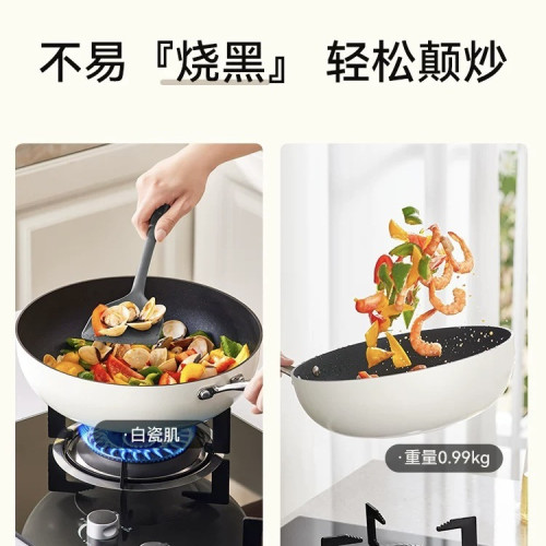 鵝卵石新款麥飯石不沾家用湯鍋炒鍋微壓不沾鍋加硬鐵鏟多功能
