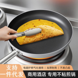 平底鍋不沾鍋商用煎鍋專業家用牛排大號酒店電磁爐用的瓦斯爐專用