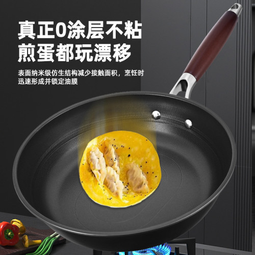 鏗鏘鐵鍋平底鍋煎鍋家用無塗層不沾加深煎蛋牛排煎炒鍋電磁爐瓦斯