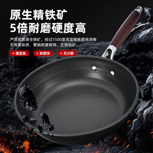 鏗鏘鐵鍋平底鍋煎鍋家用無塗層不沾加深煎蛋牛排煎炒鍋電磁爐瓦斯