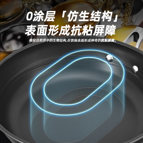 鏗鏘鐵鍋平底鍋煎鍋家用無塗層不沾加深煎蛋牛排煎炒鍋電磁爐瓦斯