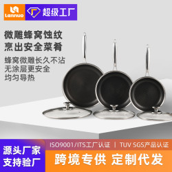 不鏽鋼鍋不沾鍋平底鍋煎鍋可拆卸手柄廚具鍋具套裝曡曡鍋全套