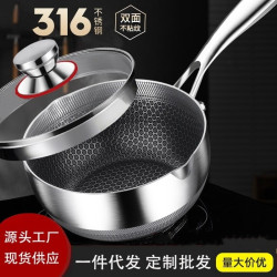 316L不鏽鋼不沾奶鍋寶寶輔食鍋煮麵煮湯鍋小煎鍋銀行禮品