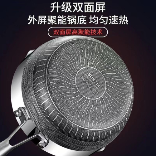 316L不鏽鋼不沾奶鍋寶寶輔食鍋煮麵煮湯鍋小煎鍋銀行禮品