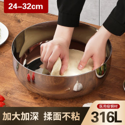 316L食品級特厚和麵盆家用不沾揉臉盆大湯盆帶蓋打蛋髮臉盆白鋼盆