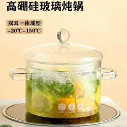 透明玻璃泡麵鍋雙耳奶鍋加厚耐高溫燉鍋家用大容量湯鍋養生鍋