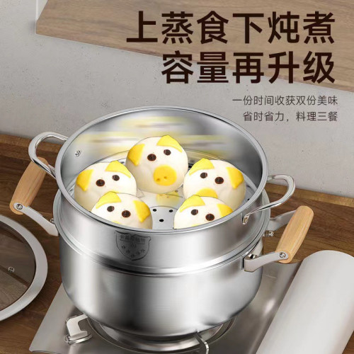316不鏽鋼湯鍋加厚家用蒸鍋輔食煮粥鍋燉鍋雙耳瓦斯爐電磁爐通用