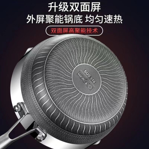 意華廚品 316L不鏽鋼小奶鍋炸煎煮麵不沾鍋寶寶輔食小鍋蜂窩奶鍋
