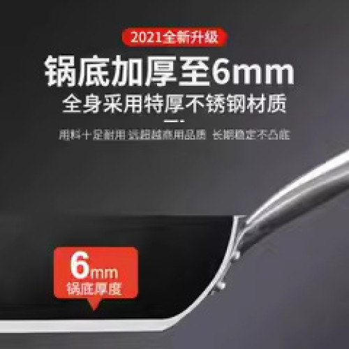 平底鍋不沾鍋煎鍋電磁爐瓦斯爐適用大容量酒店牛排大號商用煎蛋鍋